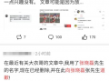 吃瓜群众在线爆料免费观看,吃瓜群众在线爆料，免费观看独家内容！
