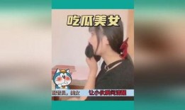 瓜哥带你吃瓜搞笑视频 潜规则全书阅读,瓜哥带你揭秘娱乐圈幕后真相